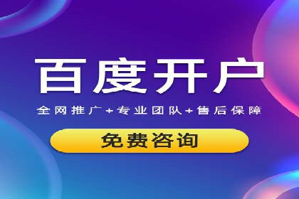 百度竞价推广的成功案例：企业如何快速提升品牌知名度